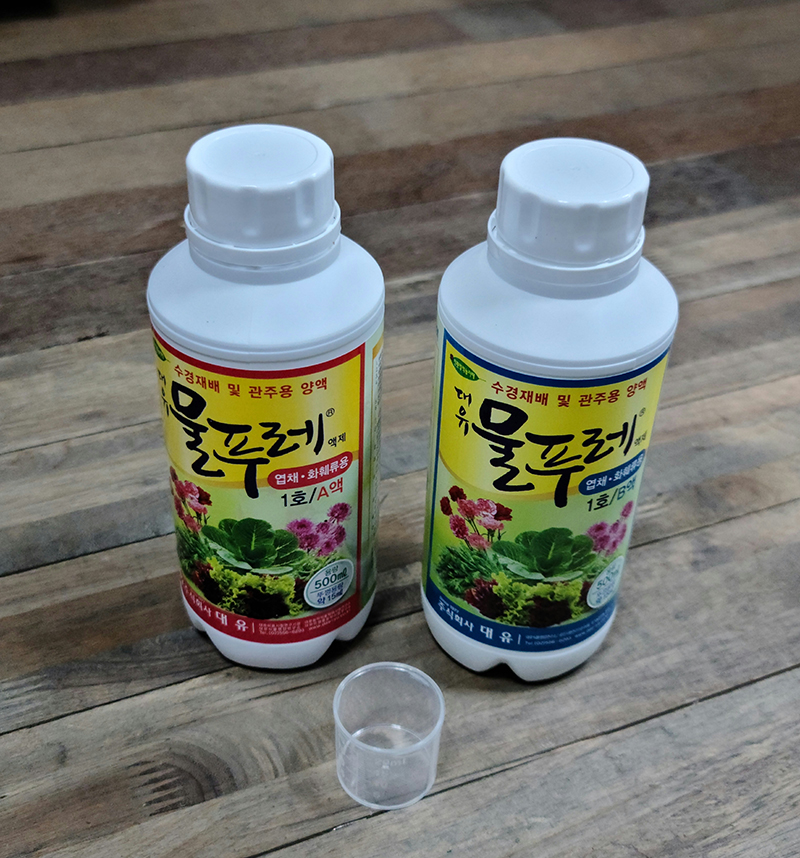 수경재배비료(400g)/종합한방비료/양액비료/점적관주용/엽면살포 (수경비료) : 참쉬운수경재배