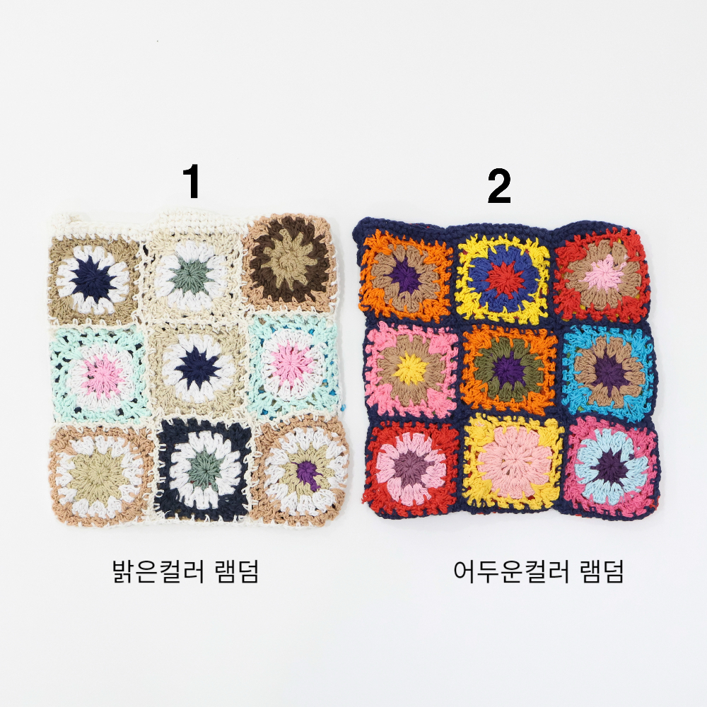 대형 2종 뜨개 가방 숄더백 뜨게 문양 여행용 크로스백 여해 용가방 소품 바구니 뜨개질 : 유아이백