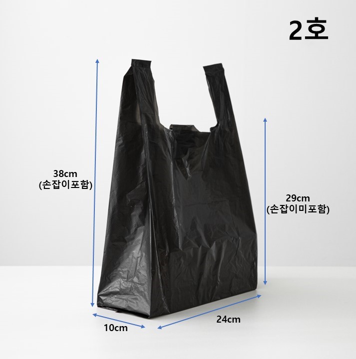 검정비닐봉투 약국 편의점 마트 봉지 손잡이 2호 200매 : 가성비닐봉투