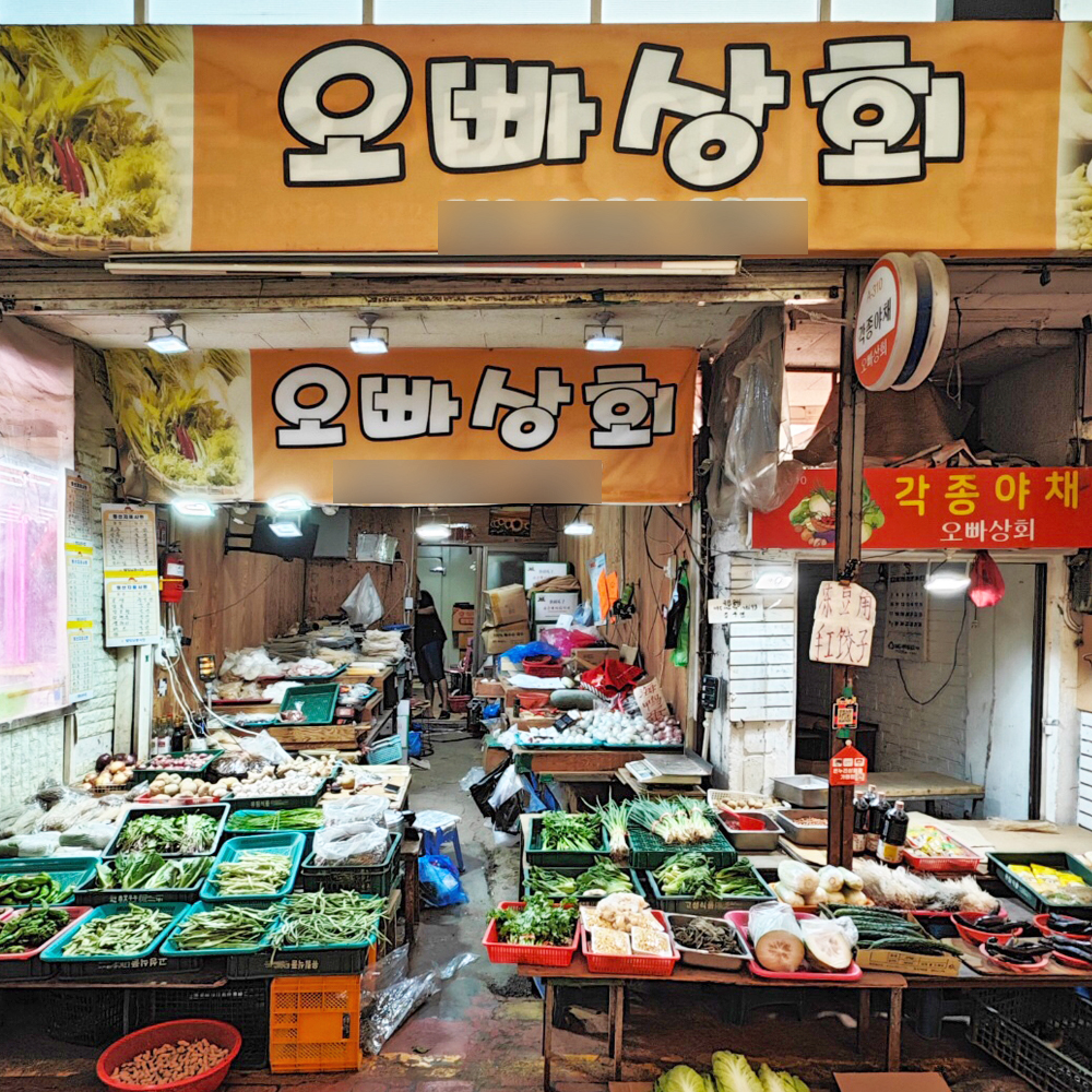 [금천구 배달] 품질 좋은 마늘 400g [별빛남문 오빠상회] : 동네시장 장보기
