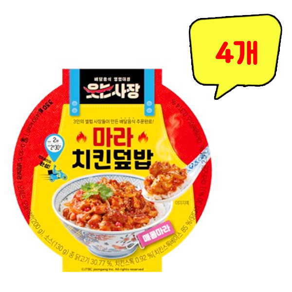미정 웃는사람 마라치킨덮밥 330g x 4개 : top탑몰