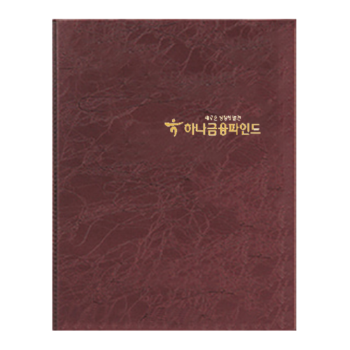 하나금융파인드 보험증권화일 - 스파이더 2단 브라운 고주파 바인더 15p 20p : 기프트네오