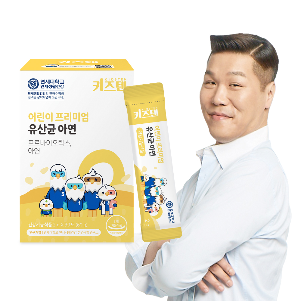 연세 키즈텐 초등학생 어린이 유아 아이 아기 유산균 프로바이오틱스 장건강 30포, 2개 : 키즈텐