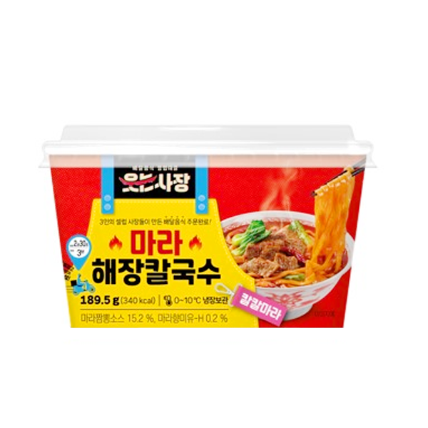 미정 웃는사람 마라해장칼국수 189.5g : top탑몰