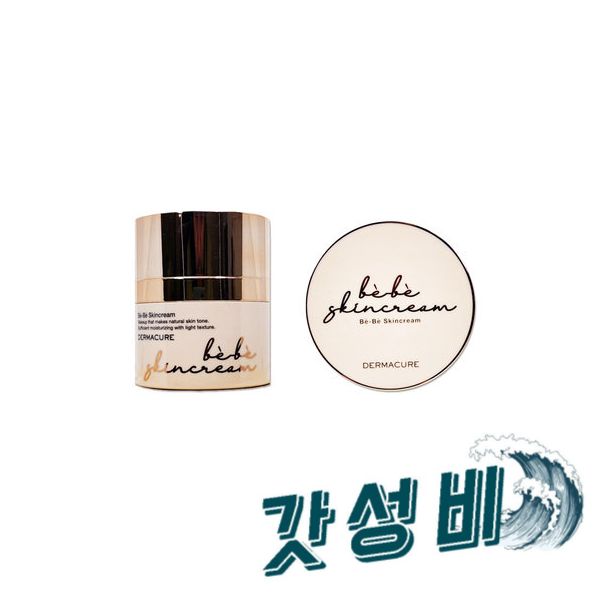 베베 스킨 42g 14g 홈쇼핑 독일 머크사 : 명품소리