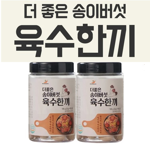 이숙 송이육수 더진한 육수 자연재료 100% 동전 코인 간편육수 : 웰빙홈마트