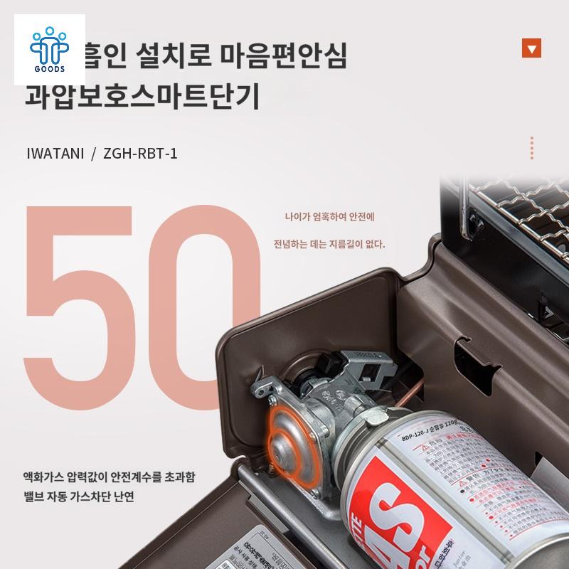캠핑 이와타니 버너 꼬치 야끼 화로 : 비와이플레이스