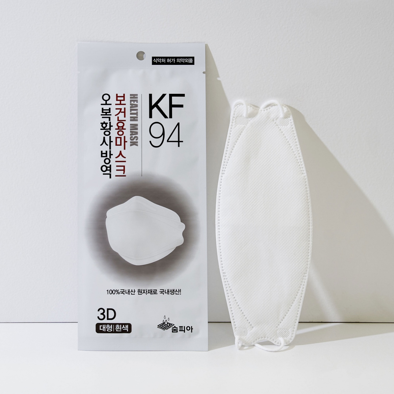 숨피아 오복황사방역 보건용 마스크(KF-94)(대형)(50매) : 숨피아  보건용 마스크