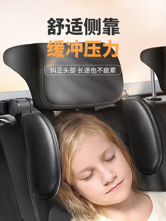 폭스바겐 목쿠션 쿠션 머리받침 차량용 헤드레스트 상례자동차 옆수면 베개 목베개 차량용 쿠션 뒷좌석 어린이용 : 카스피텔