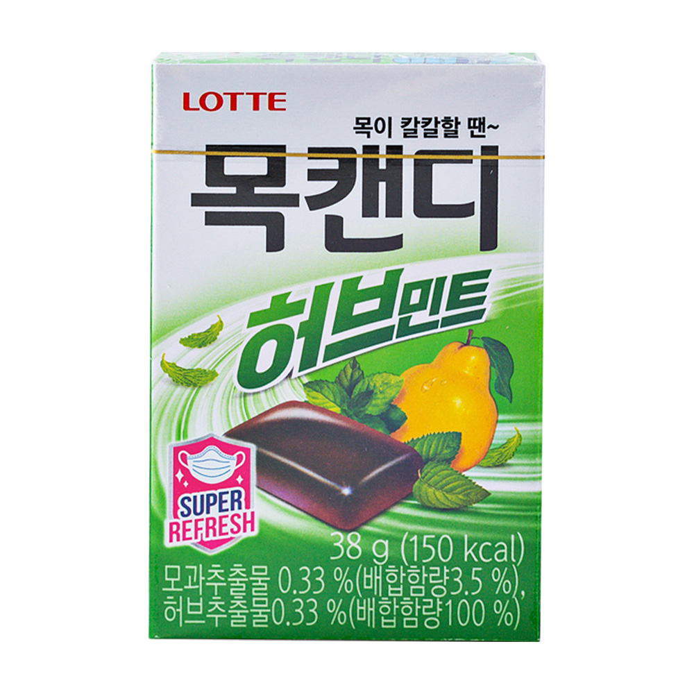 롯데 목캔디 허브케이스 38g 편의점간식 소분 과자 학교 사무실 직장 학원 교회 스낵 : 과자다모임