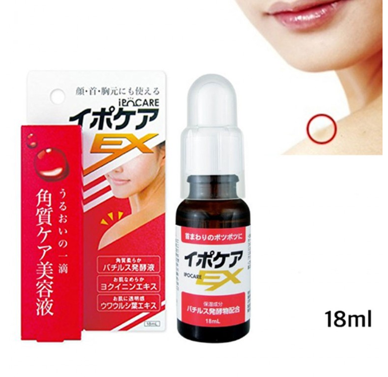 피부 케어 앰플 목 눈밑 각질 얼굴 연고 제거크림 평편 비립종 편평사마귀 제거 이뽀케아 : 주식회사 마루인터내셔널