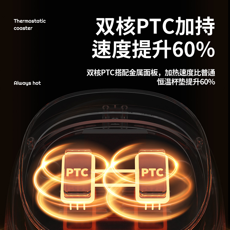 커피 워머 머그컵 전기 티 보온 라이브 룸 항온 단열 난방 코스터 뜨거운 우유 스마트 따 : 잇템직구몰