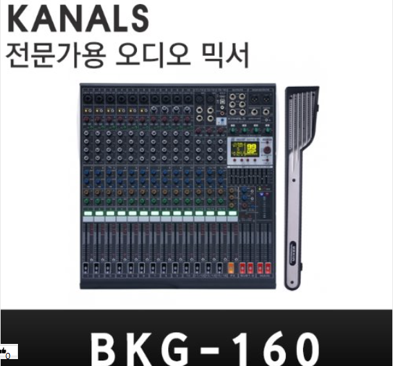 KANALS BKG160 카날스 16채널 소형믹서 오디오인터페이스 블루투스 : 월드음향
