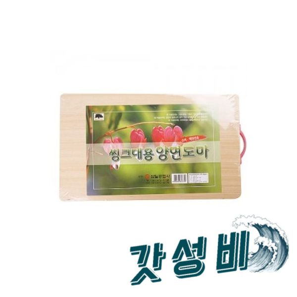 삼일 특대 요리 이유식 요리//용품//요리도구//씽크대용/조 : 동해소리