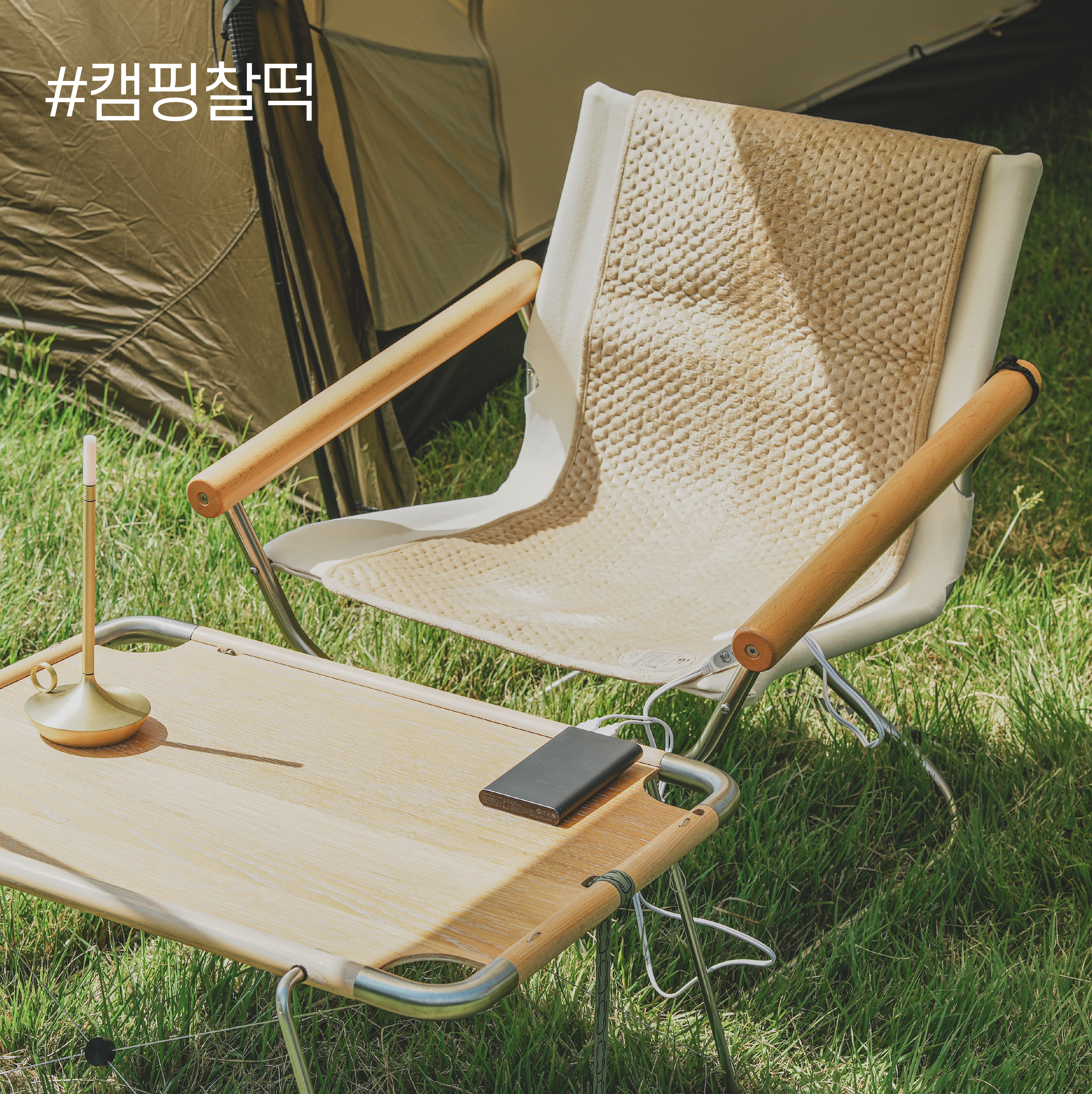 [본사] 포켓베드 USB 전기장판 1구 캠핑, 여행, 백패킹, 낚시 : 포켓베드
