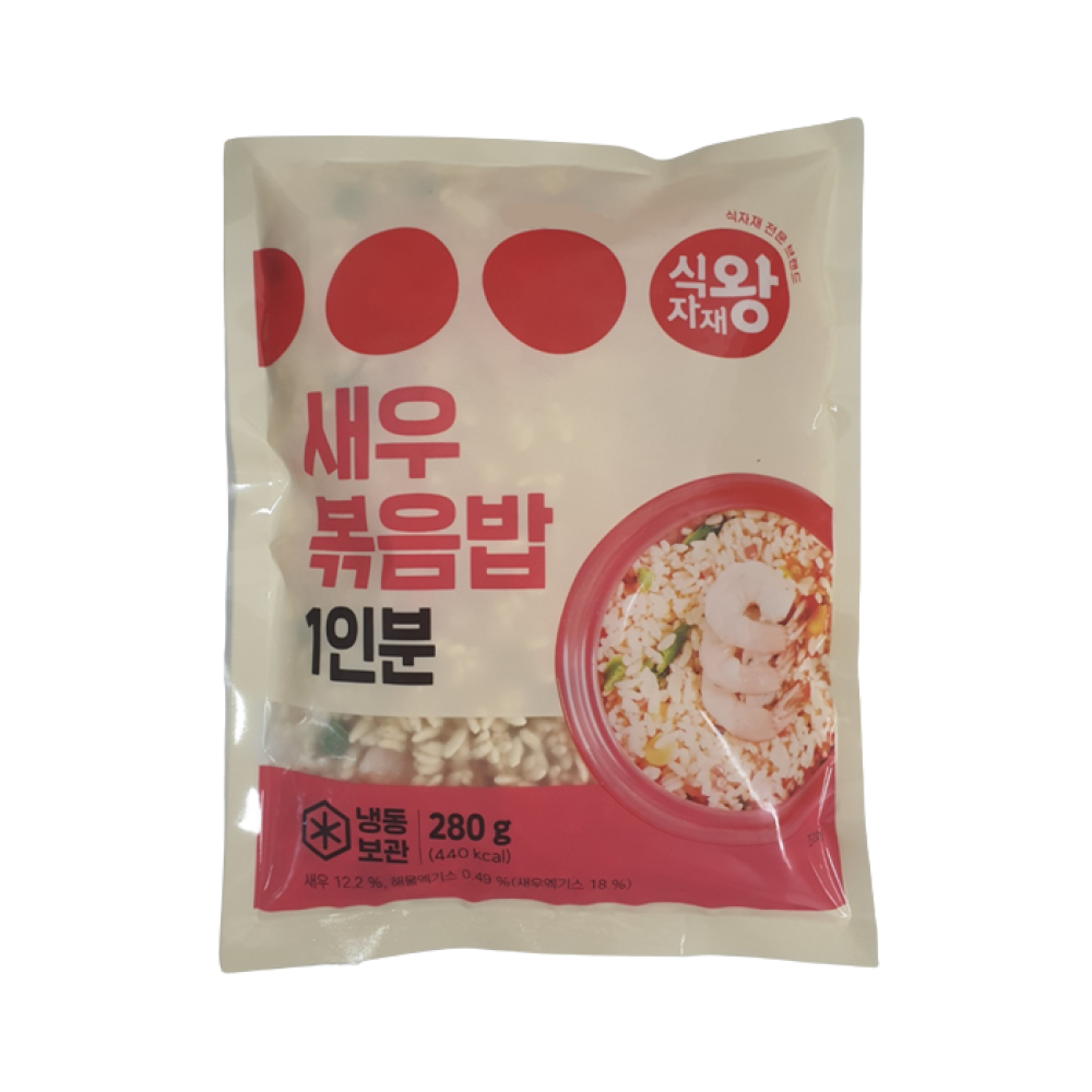 식자재왕 새우 볶음밥 280g : 식자재왕