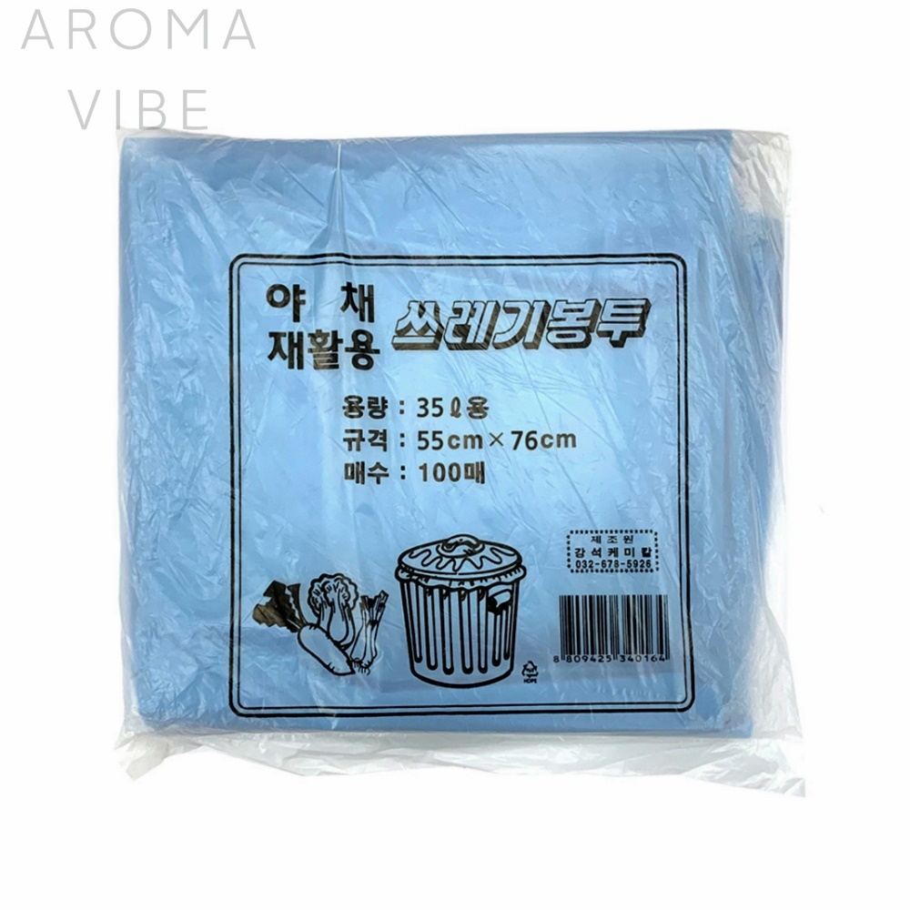 특대형 쓰레기봉투 비닐봉투 : 더행복상사3