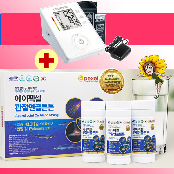 관절연골튼튼 에이펙셀 /360캡슐/ 나노칼슘, 모방불가능/콘드로이친/ 한국칼슘왕 자매품 : 나노한국칼슘왕