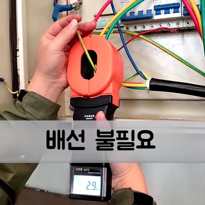 누설전류측정기 고정밀 디지털 전압 저항 검전기 접지 클램프 테스트기 : 자연소담