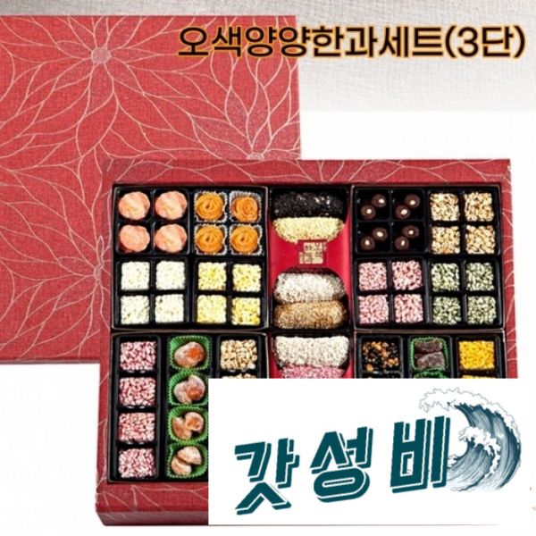 한과 양양오색한과 수제 유과 3호 특 추석 명절 : 드림소리