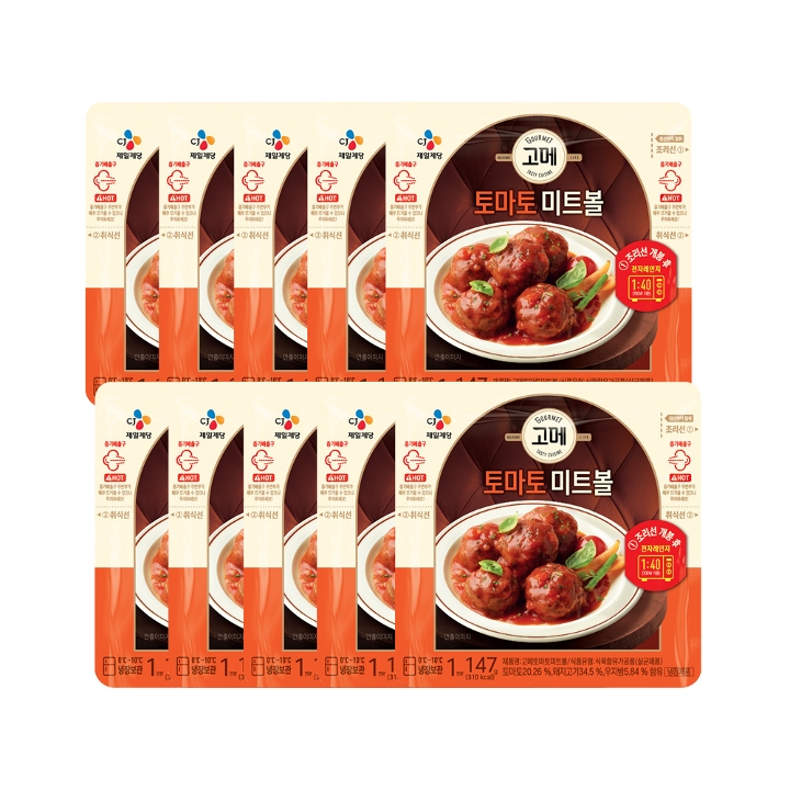 고메 토마토미트볼 147g x10개 : 쇼핑엔티