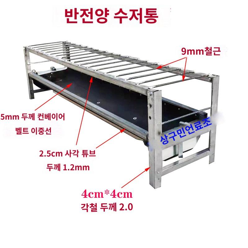 염소먹이통 배식통 여물통 소 밥통 사료통 컨베이어 벨트의 바닥은 확대되고 두꺼워졌으며 양 여물통, 여물통은 부식 방지, 견고하고 내구성이... 