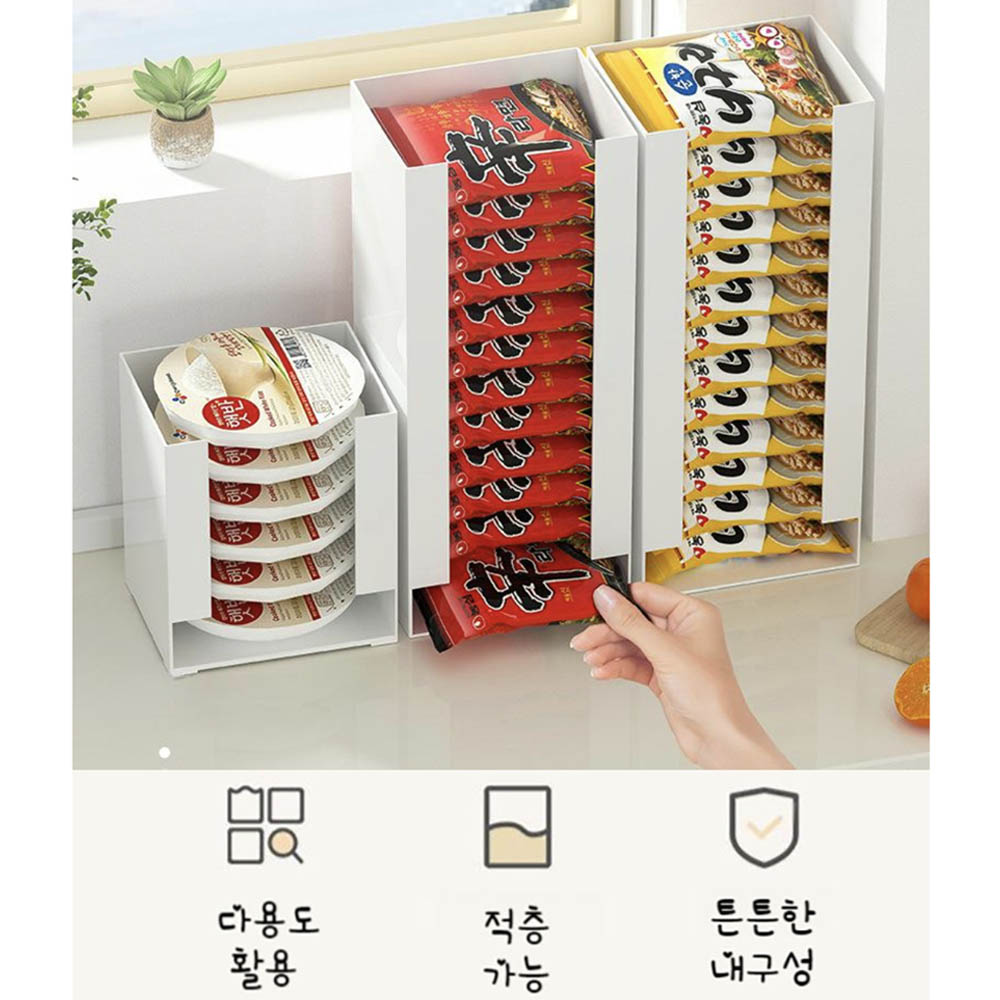 라면보관함 라면정리함 펜트리수납함 과자정리함 과자보관함 : 33창고