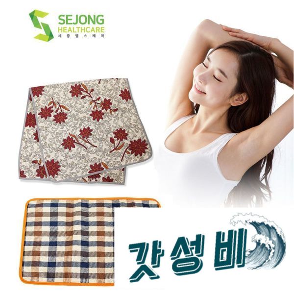 참숯 맥반석 허리 : 동해소리