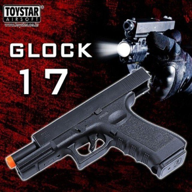 토이스타 글록17 Toystar Glock17 (슬라이드스탑 메탈파트채용-20세이상) [서바이벌/에어건권총] 하비라인 서바이벌 핸드에어건... 