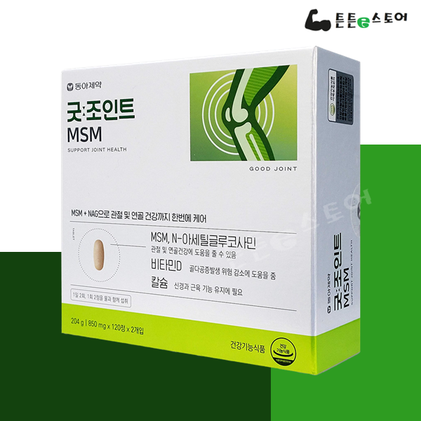 [동아제약] 굿조인트 MSM 240정 : 튼튼e스토어