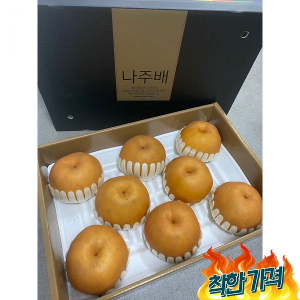 캄므유통 특품 나주 배 5kg(5~7과) 선물용 햇배 : 아침소리입니다