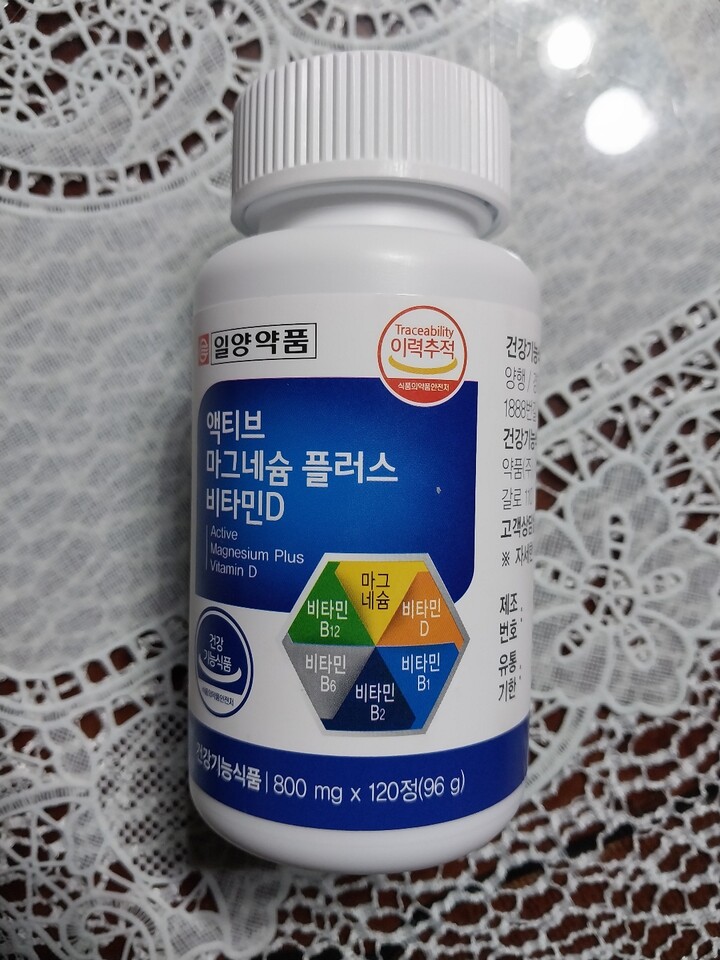 일양약품 액티브 마그네슘 플러스 비타민D 800mg x 120정(4개월)비타민B 군 : KJF