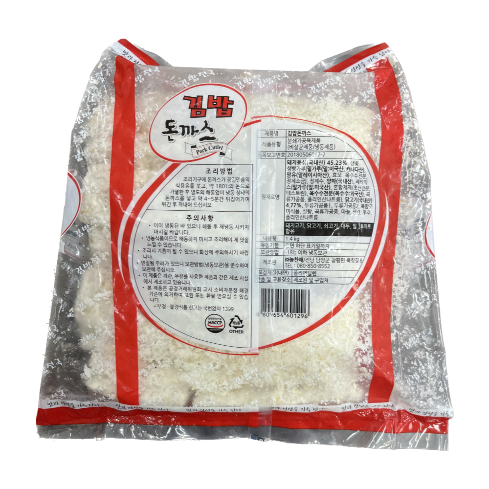 [늘찬애] 김밥 돈까스 1.4kg / 돈까스김밥 튀김 샐러드용 : 곰소할인마트