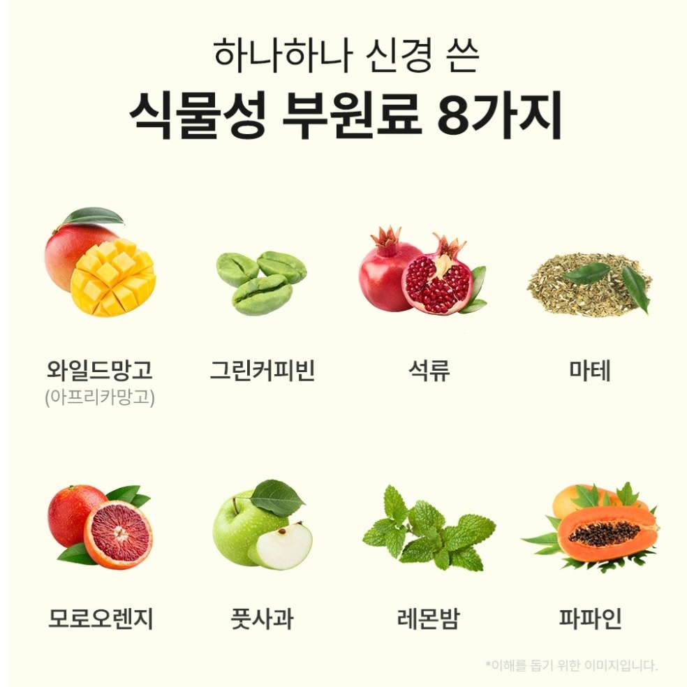 . : 더건강상회