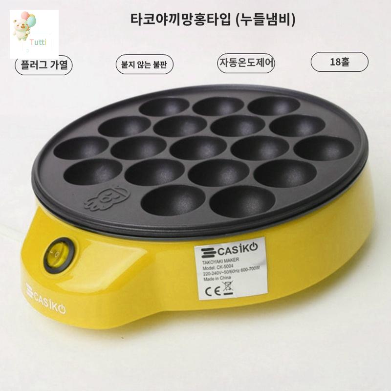 레드 다코야키 타코야끼 동글동글 기계 탸코야끼 팬 : 나의청춘