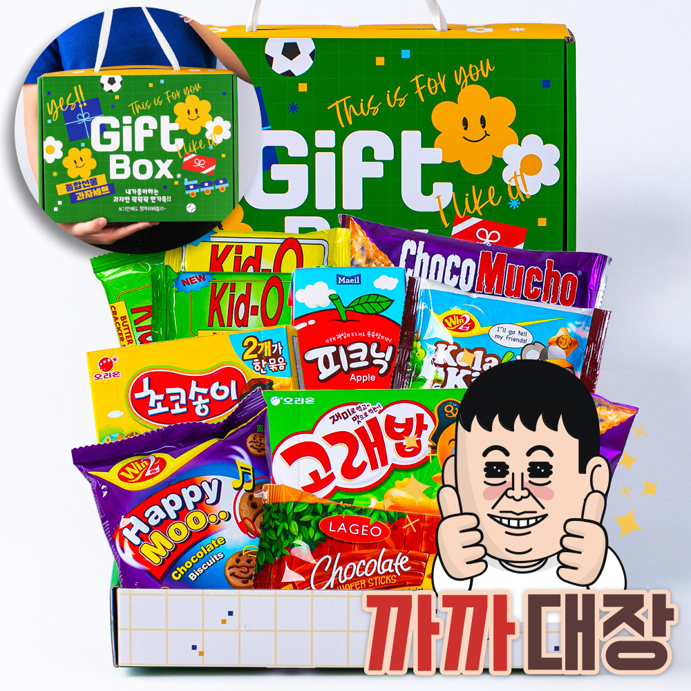 [행사]종합 과자선물세트 시그니처1호 간식박스피크닉고래밥와퍼 초코송이무초해피무키드오코알라 : 까까대장