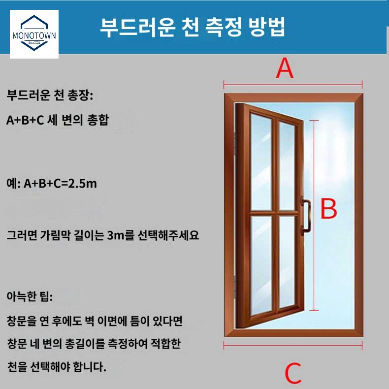 이동식 에어컨 방풍 천 가림판 조절형 배기관 공조 : 서라벌보부상