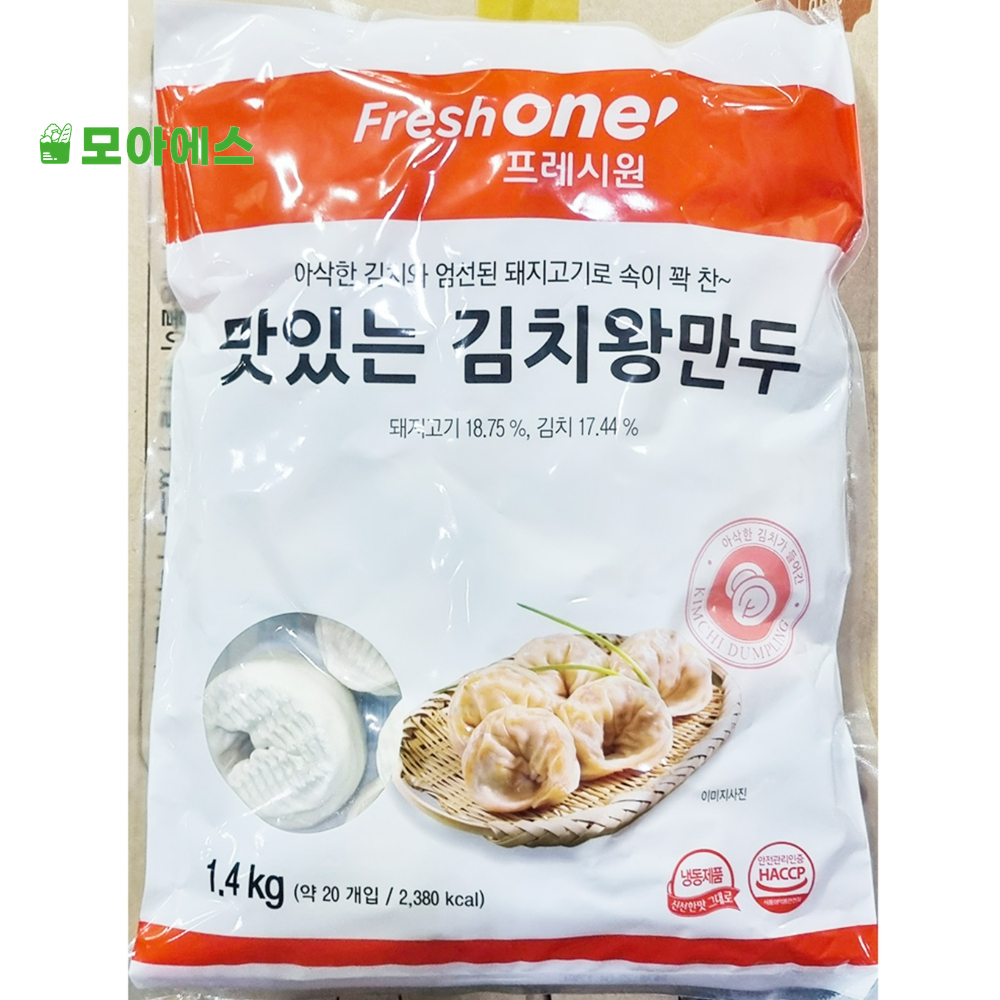 대왕 김치만두 1.4kg 육즙가득 냉동 수제 왕만두 : 모아내가