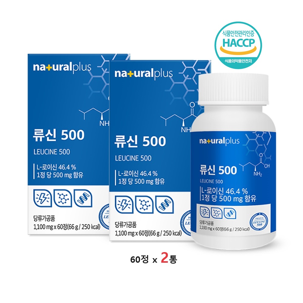 류신타블렛 류신단백질 L-로이신 루신 뉴신 료신 노인단백질 영양 효능 : 도담몰.