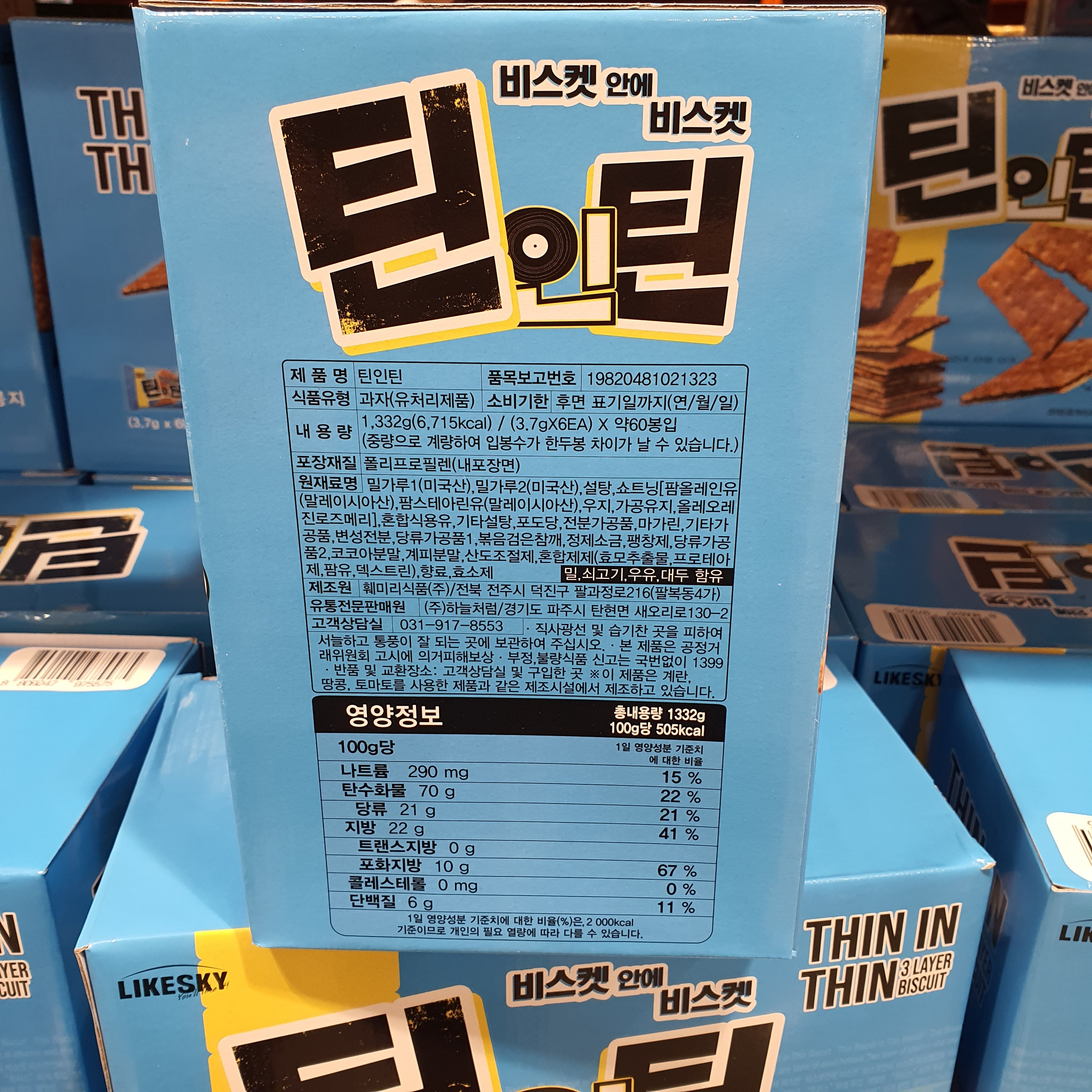 코스트코 틴인틴 비스킷 22g x 60개 과자 : 넘버원코스트코구매대행