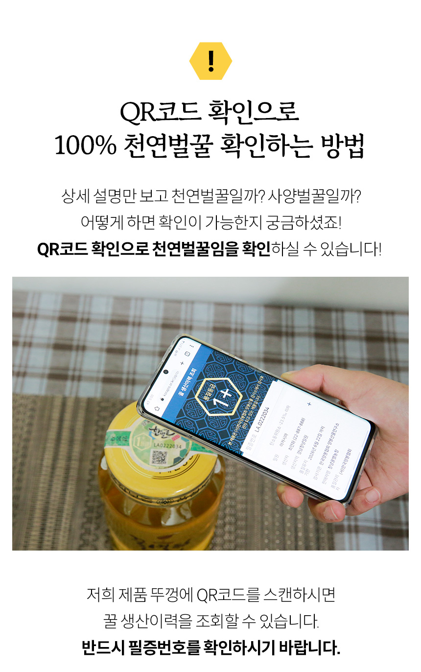 32 창녕꿀벌농장 100%국산 천연벌꿀 아카시아꿀 잡화꿀 숙성꿀 2.4kg : 줌마줌마