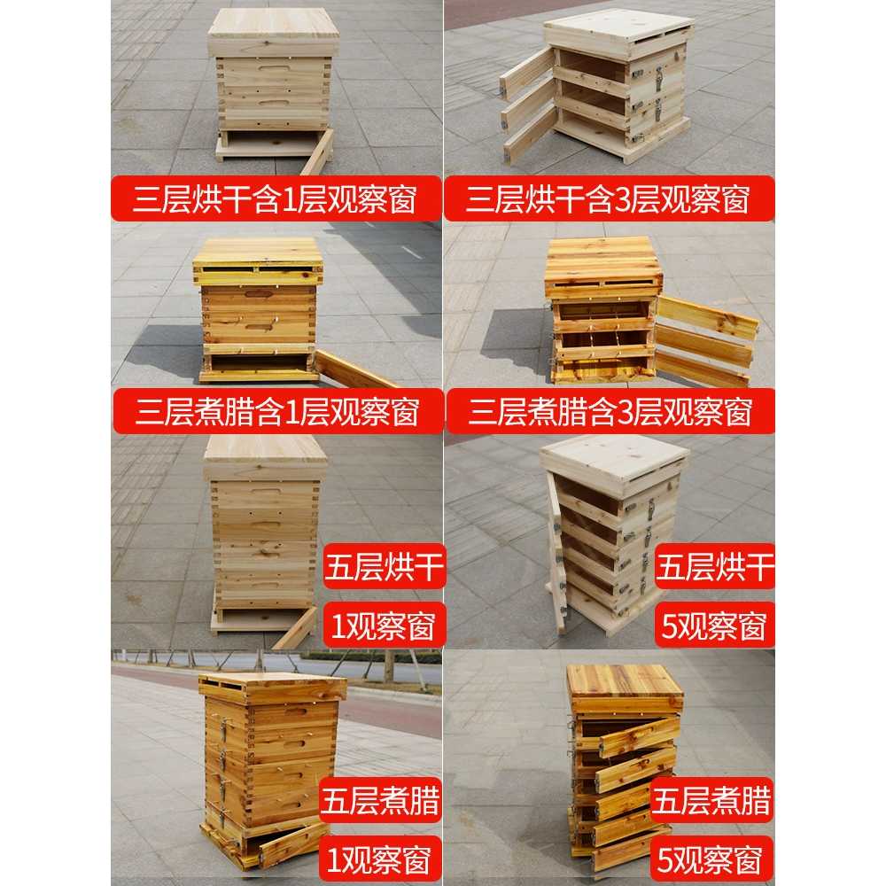 토종 꿀벌 상자 벌집 채밀기 환태통 양봉 채집기 벌꿀 (건조)3단(1단관찰창포함)투명한우드칩 : 띵스토아