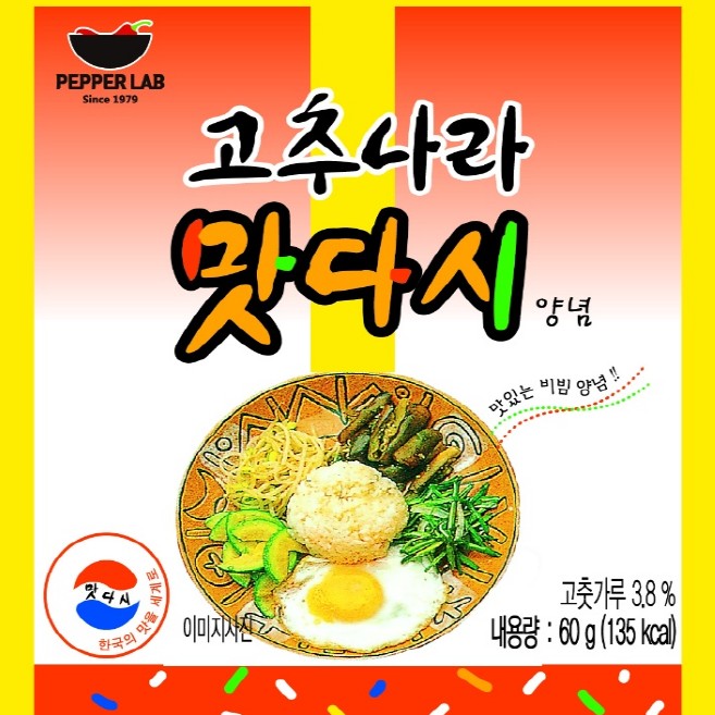 고추나라 맛다시 60g 군대음식 양념고추장 킹콩밥 : 쇼핑의달인
