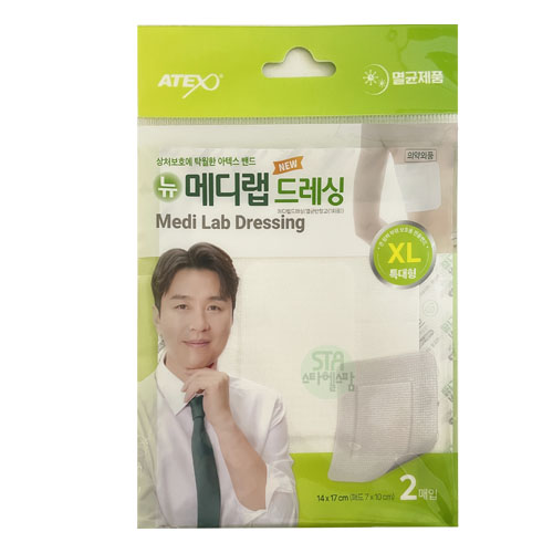 아텍스 뉴 메디랩 드레싱 멸균 밴드 S M L XL / 큰상처 보호 부직포 멸균 반창고 개별 : 스타헬스팜