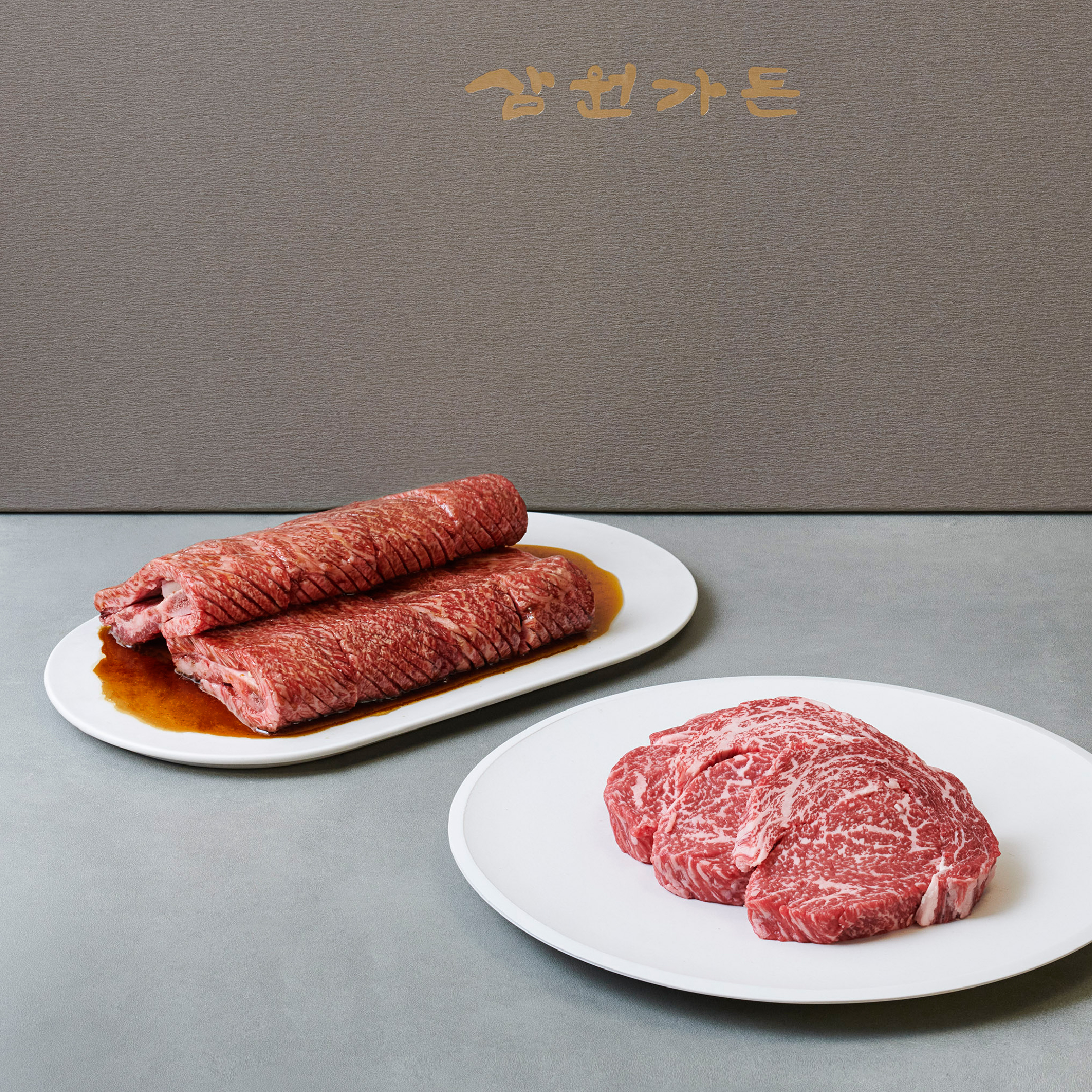 [삼원가든] 한우 혼합 : 삼원가든