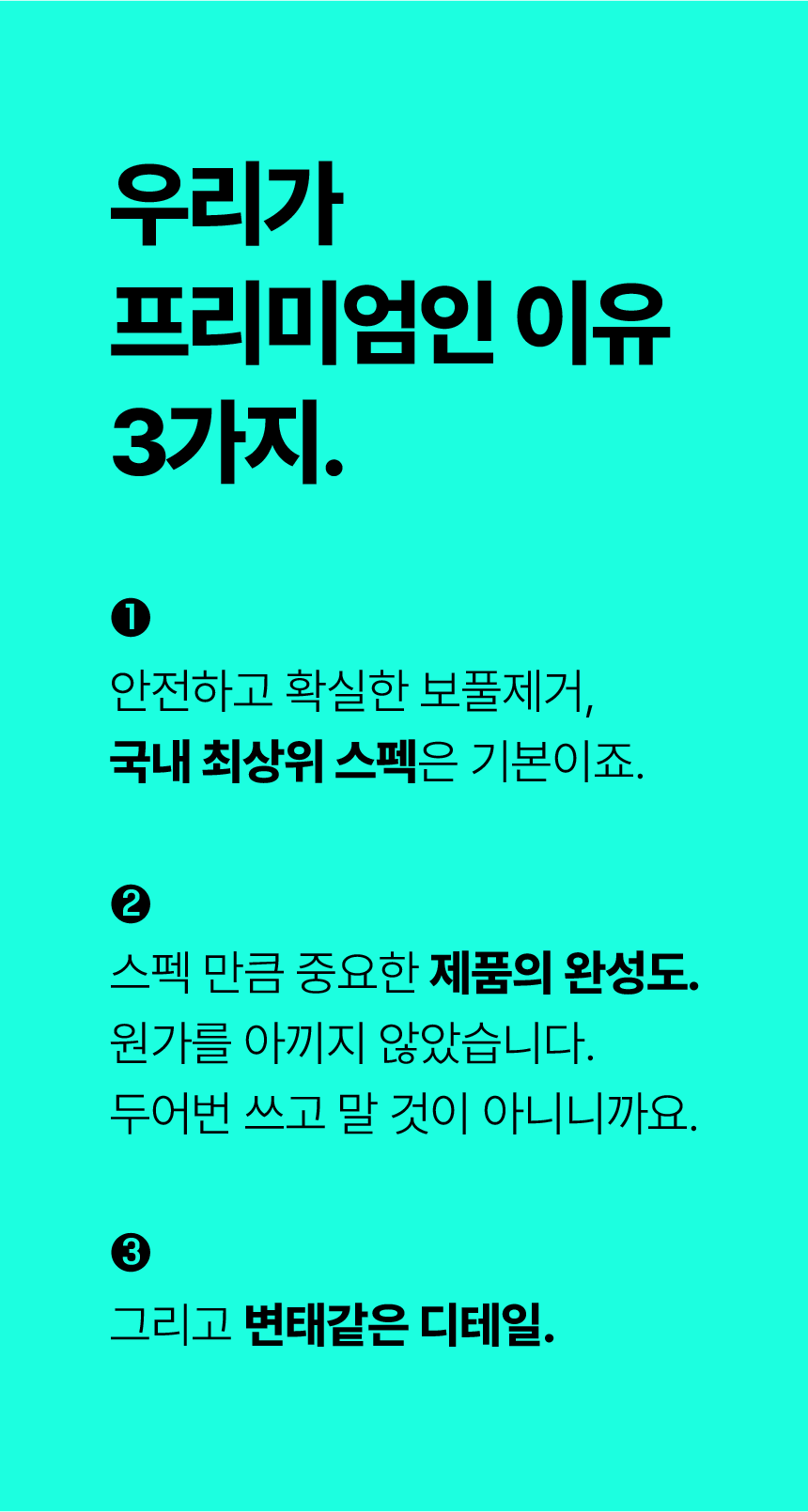 로도프 보풀제거기 니트 세탁소 업소용 만능 보풀제거기 : 라라스토어 공식몰