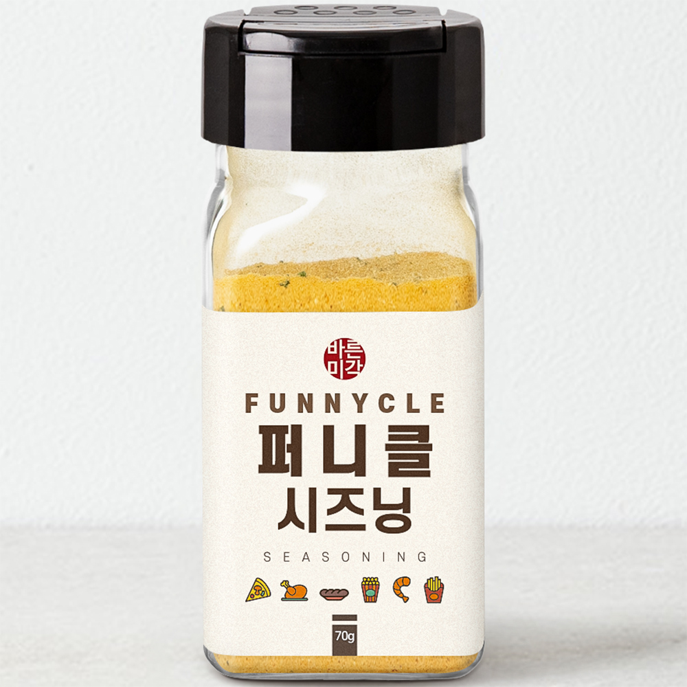 퍼니클 시즈닝 치킨 양념가루 양념감자튀김 팝콘 옥수수 베이글 가루분말 파우더 70g : 바른미각