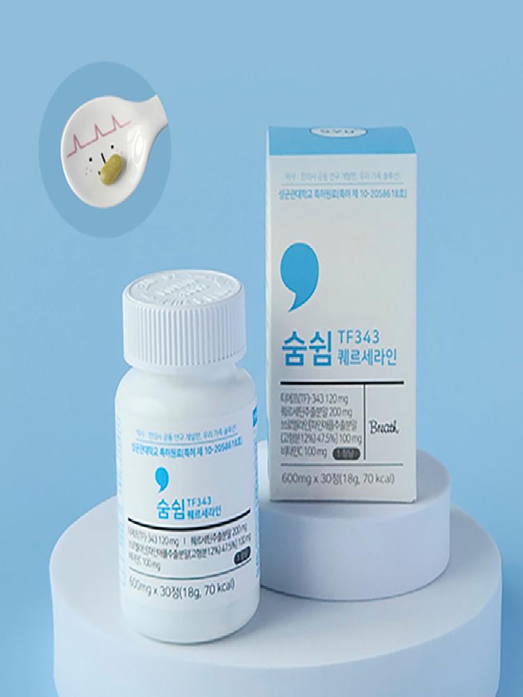숨쉼 TF343 퀘르세라인 퀘르세틴 브로멜라인 비타민C 어린이 호흡기 환절기 특허성분 30정 : 떨이천국