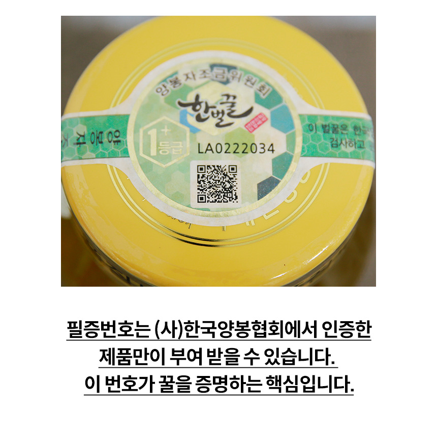 32 창녕꿀벌농장 100%국산 천연벌꿀 아카시아꿀 잡화꿀 숙성꿀 2.4kg : 줌마줌마