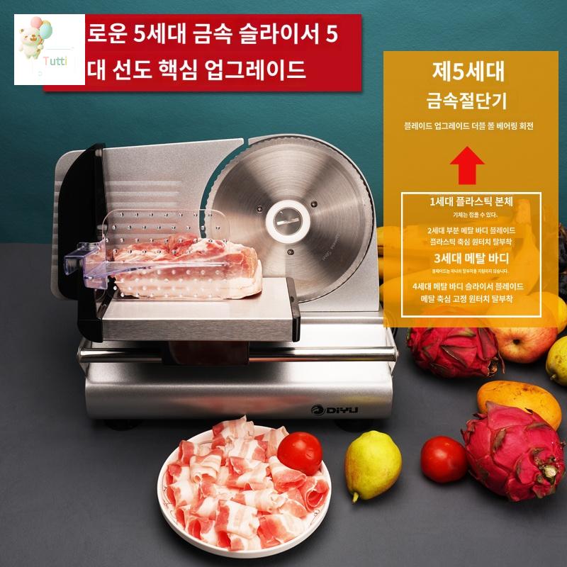 머신 자동 육전 고기슬라이서 민서기 냉동육절기 전동 : 나의청춘